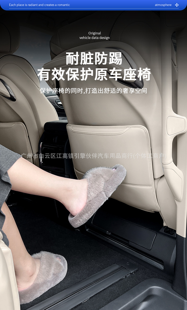 Suitable for 26 models of Alphard seat anti-kick pads, Alphard 40 series, Vellfire, and Wilfa seat back scratch protection