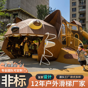 Outdoor Large-Scale Customized Stainless Steel Slide Kidsren's Friendly Park Community Scenic Area Unpowered Amusement Equipment Manufacturer
