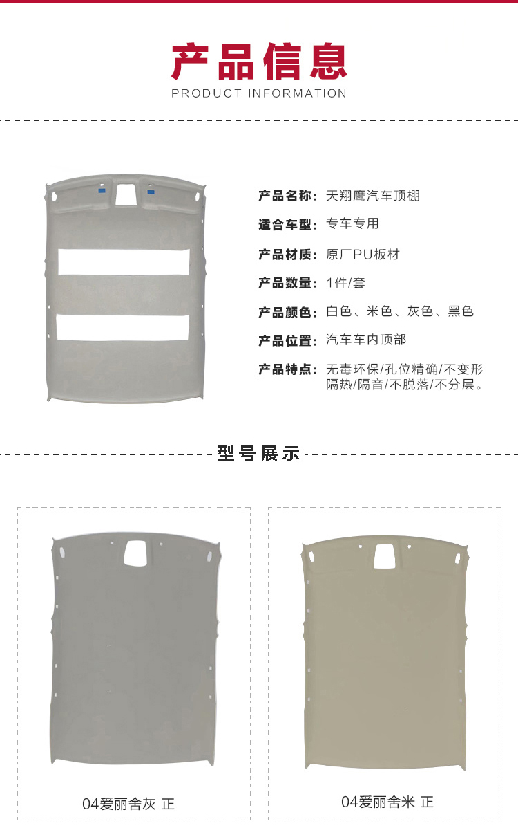 Peugeot Sega Triumph New and Old Car Interior Ceiling Cloth Roof Lining