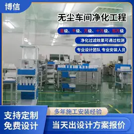 无尘车间;其他行业专用;防静电鞋