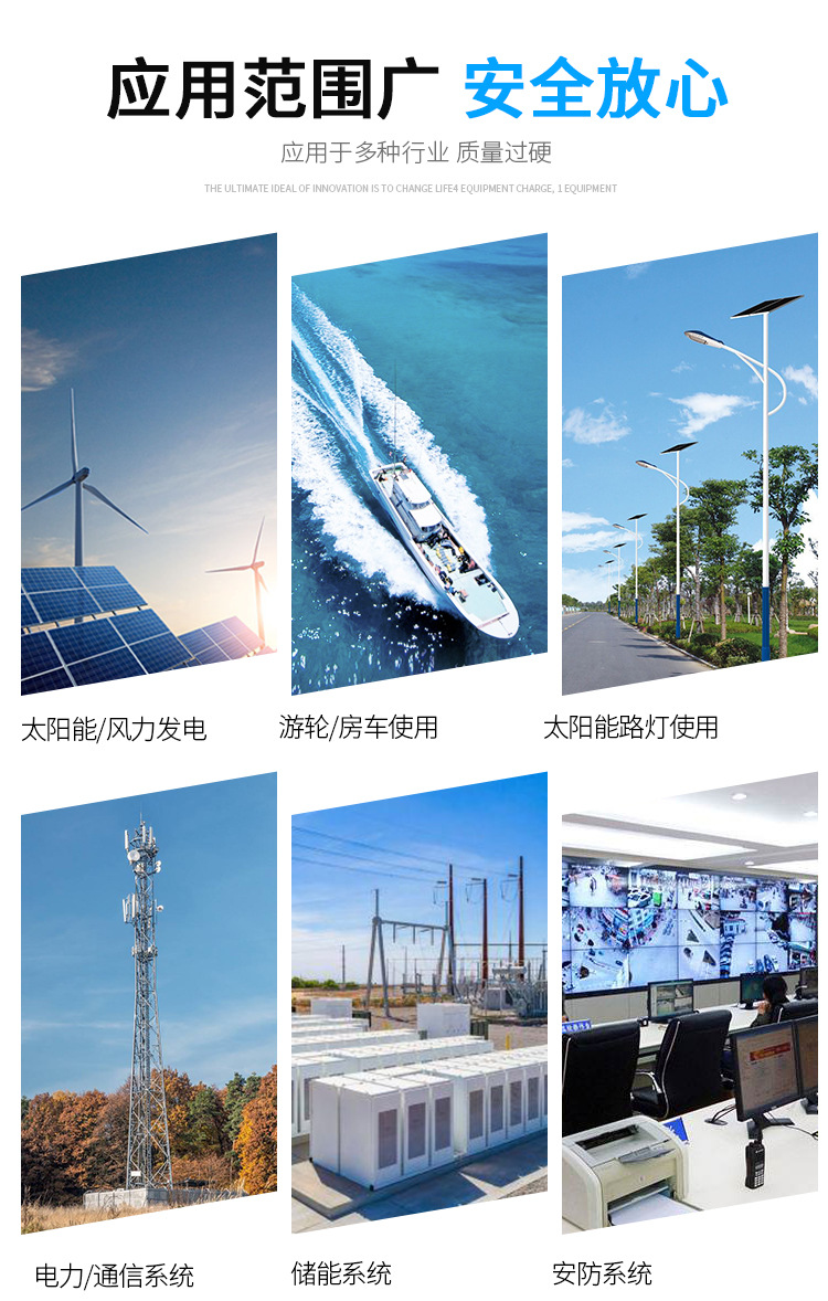 非储新能源--详情页-磷酸铁锂电池_06