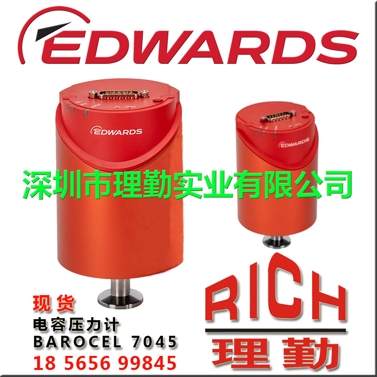 爱德华 Edwards Barocel 7045 电容压力计