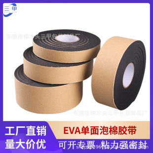 �S�Ҷ���EVA���溣�d�z����eva�ܷ�l�����z���T����ճ�������ޗl
