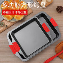 加厚重钢不粘长方形烤盘烤鱼盘深烤盘饼干蛋糕面包食物盘中高