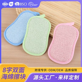 抹布、百洁布;拖把配件;擦车巾