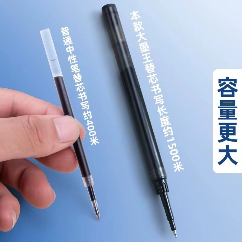 晨光01大墨王は中性ペンSTペンの頭を押します。|undefined