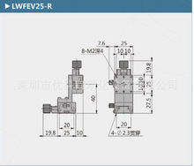 XZ轴 LWFEV25-L LWFEV25-R 燕尾式微调平台 XZEG25 手动滑台