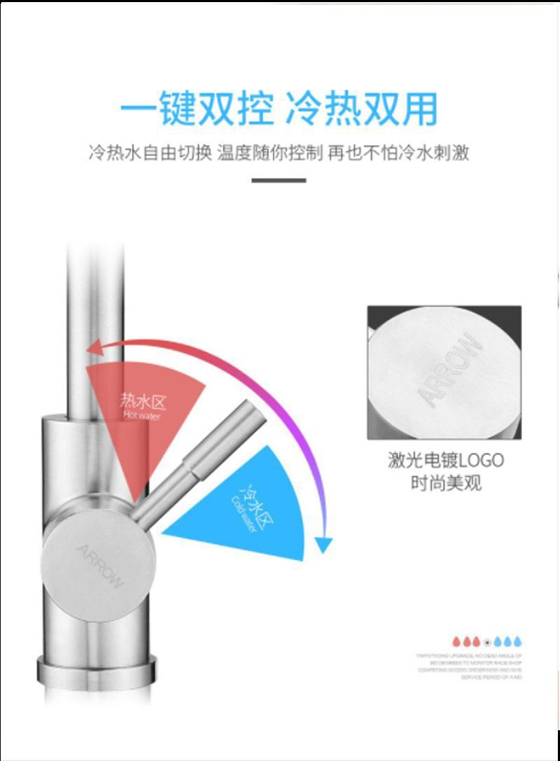 Kitchen faucet, 304 stainless steel, single cold and hot switch, sink, splash-proof sink, household, rotatable cross-border undefined