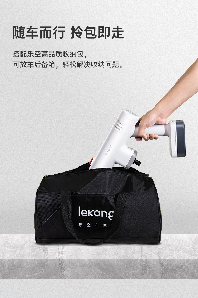 Lekong Wireless Portable Cleaning Machine, Household High-Power Flushing Water Gun, Portable Small Car Wash