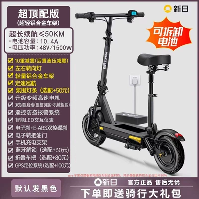 Mini Vehicle | Qatlanan elektrik skuterlər - 48v-super-top-with-aluminum-alloy-frameremovable-battery-charginglcd-digital-display-instrumentturn-signal80-miles-100-miles-48v