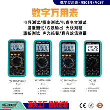�h��VC980Nϵ�Д����f�ñ�늸�����l�ʜض�늌�����ݔ�����Д�