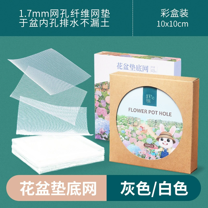 Садоводство в штучных коробках сетка суккуленты цветочные горшки горшки