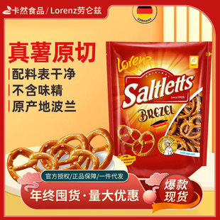 Lorenz�ځ�Ɲ�����Ȧ90g*14��/��������|ˮɺ決�����b�