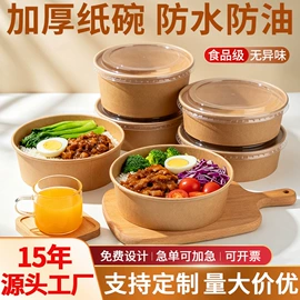 纸杯;纸碗;一次性餐盒