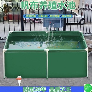 Canvas Fish Pond Tarpaulin with Bracket Balcony Thickened Fish Farming Tank Swimming Pool Knife Scraper Pool Manufacturer