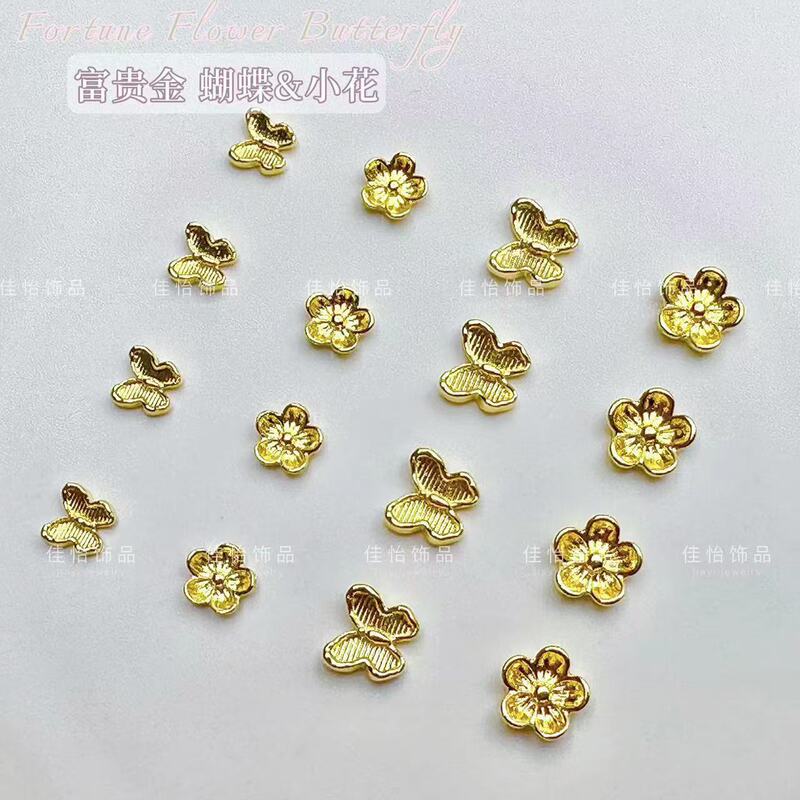 Internet Red Yellow Gold Rich Gold Body Alloy Butterfly Flower Electroplated Golden Cross-border Nail Jewelry Nail Drill