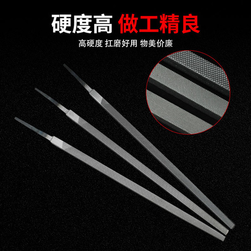 Xianjian brand square file file large plate file steel file fitter's file flat flat file flat file 6 inches - 12 inches thick, medium and fine teeth