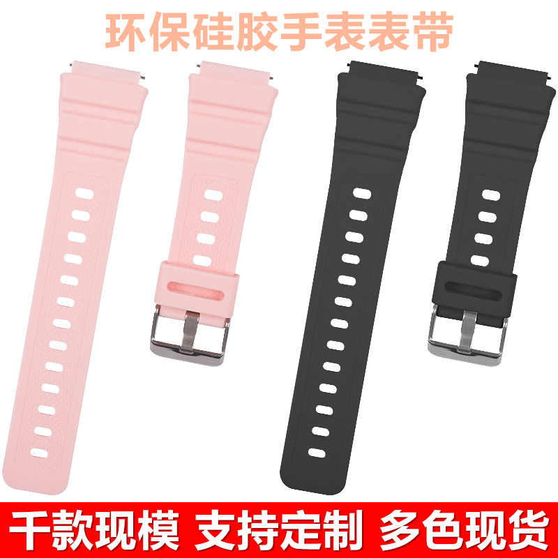 [兼容替换咔西欧表带 g-shock系列gma-s110|s120 DW-5600 PU手表带]