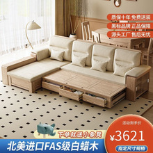 香舍白蜡木实木沙发床折叠两用小户型储物多功能伸缩客厅沙发
