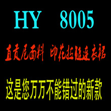 HY8005 跨境欧美女装 亚马逊独立站 黑色印花拉链连衣裙