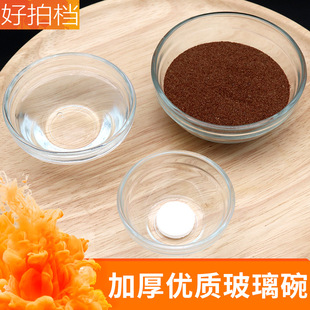 Essential Oil Bowl, Thickeneded Transparent Glass Bowl, Mask Mixing Bowl, Spa Mixing Mask Bowl and Mud Beauty Salon Supplies Gadgets
