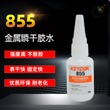 855����ճ�ӄ� ճ���ٵ��zˮ ճ���P䓿���zˮ ճ�R���F�zˮ