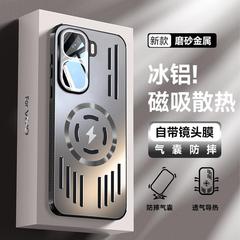 vivoiQOONEO10 携帯電話ケース 10pro+ 落下防止保護カバー アイスアルミニウム磁気冷却つや消し金属に適しています。