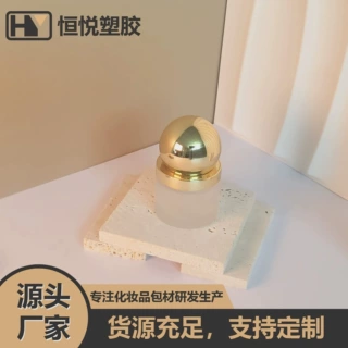 【定制】球形盖玻璃瓶30ml粉底液精华液隔离霜遮瑕精油瓶制品