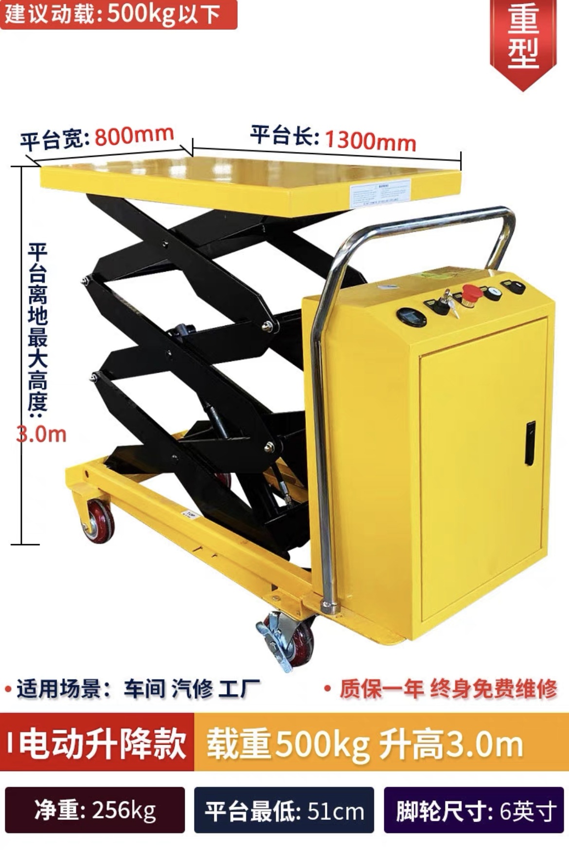 Plataforma elevadora pequeña, tipo tijera, eléctrica, manual, móvil, hidráulica, desplazable.