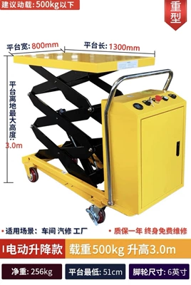 Avtomobil fırlanan platformaları — Hydraulic Platform Movable - electric-lift-500kg-3-meters