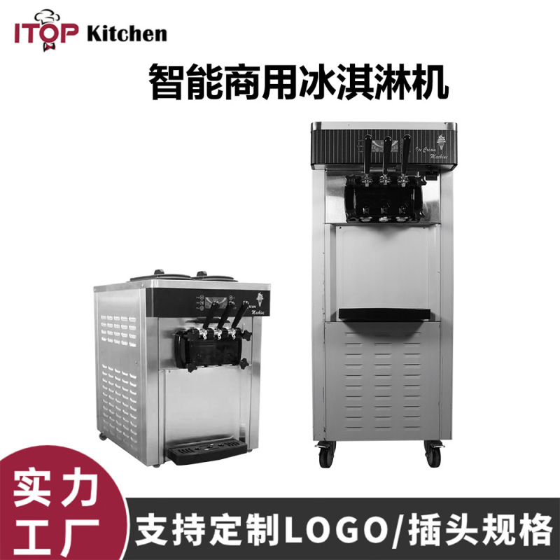 Zantuo Commercial Ice Cream Machine Automatic Ice Sweet Drum Machine Desktop Three-color Ice Cream Machine Exportable Ice Cream Machine