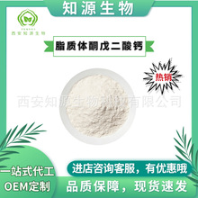 ֬�|�wͪ������}50% �{������ ������֬���� ���Ø�100g/��