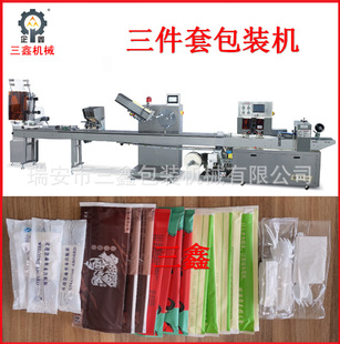 ȫ�ԄӸ��������װ��b�C ���� ��� ���� ����ײ;߰��b�C