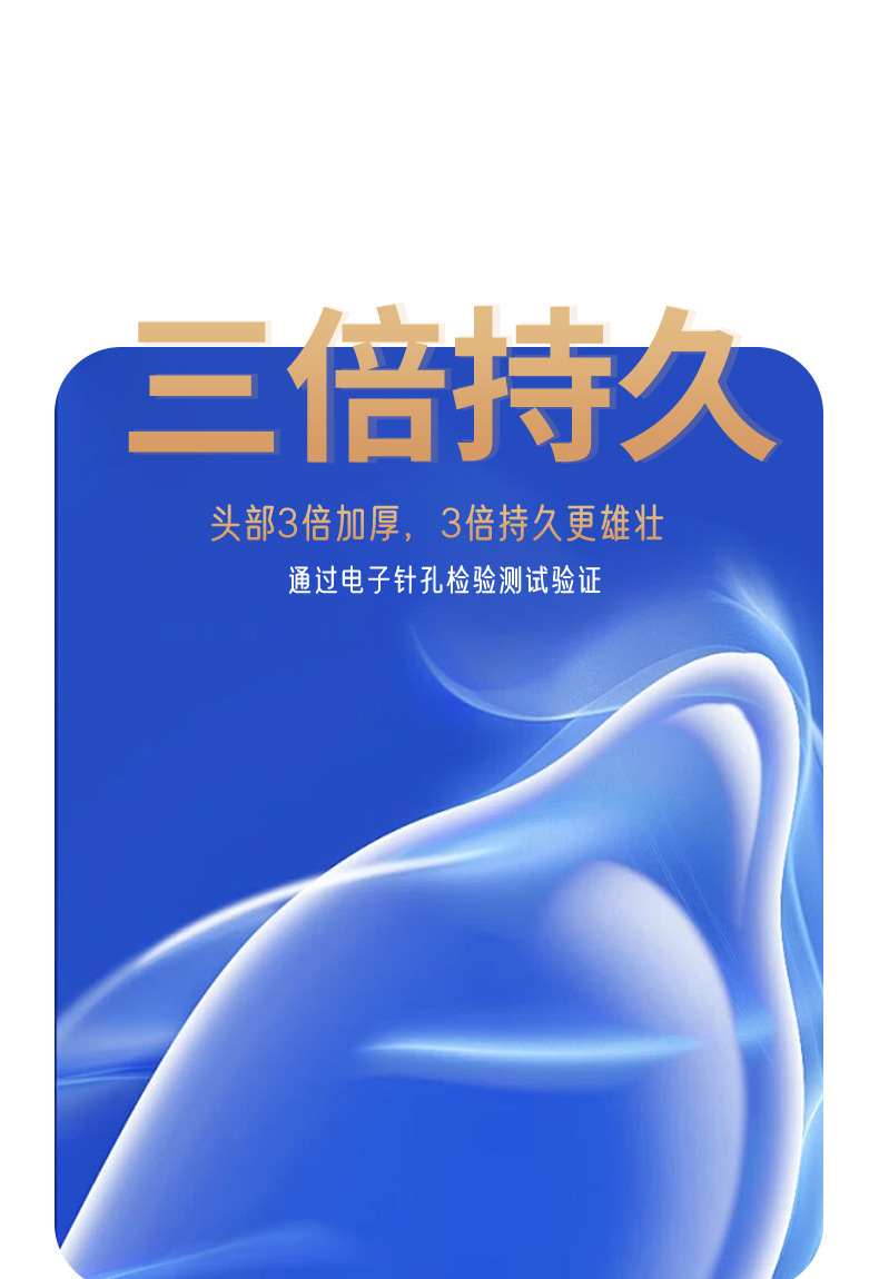 Feather-Feel Long-Lasting Condoms, Pack of 10, Latex with Hyaluronic Acid Lubricant — detail image 17