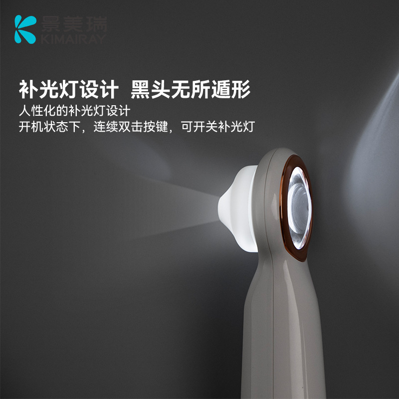 黒頭器家庭用電気可視黒頭器毛穴洗浄黒頭美容器爆金黒頭器|undefined