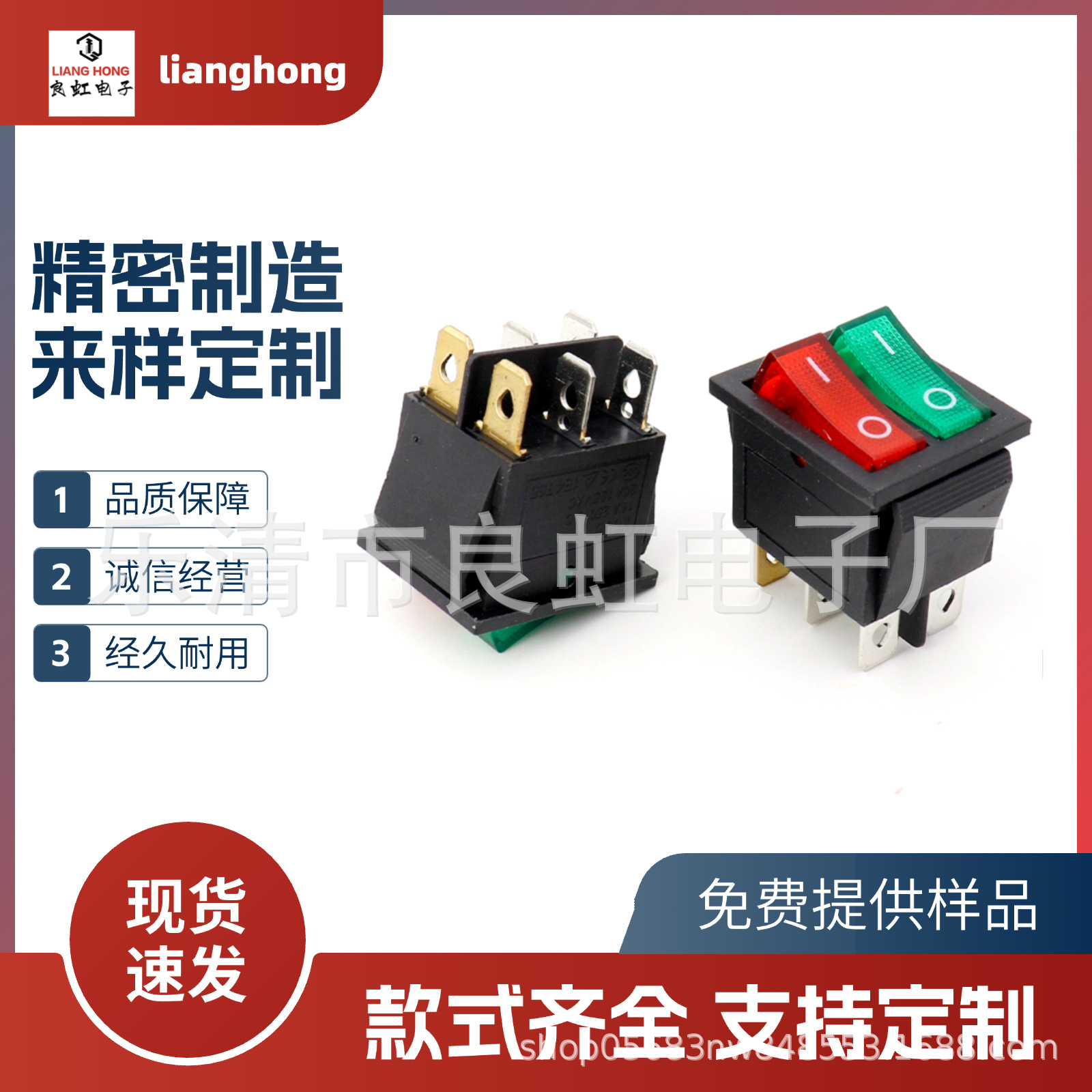 双联KCD3船型开关红绿色带灯二档6脚电源按钮翘板开关电暖器开关