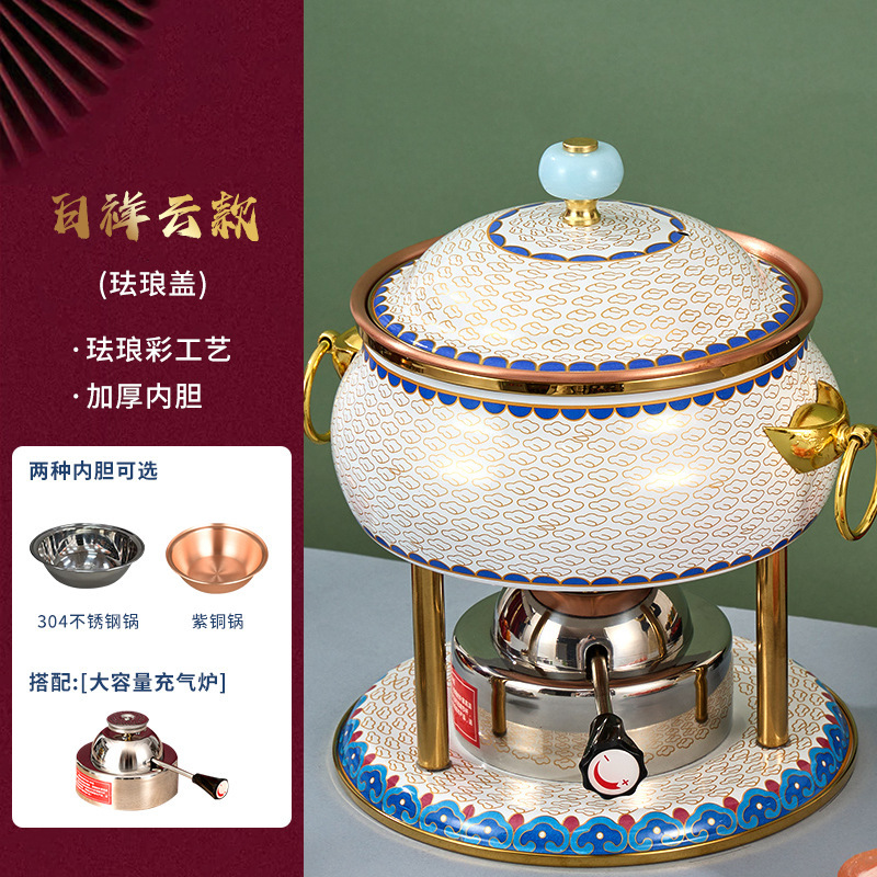 珐琅彩单人小火锅一人一锅充气铜火锅酒精炉家用商用户外便携铜锅|undefined