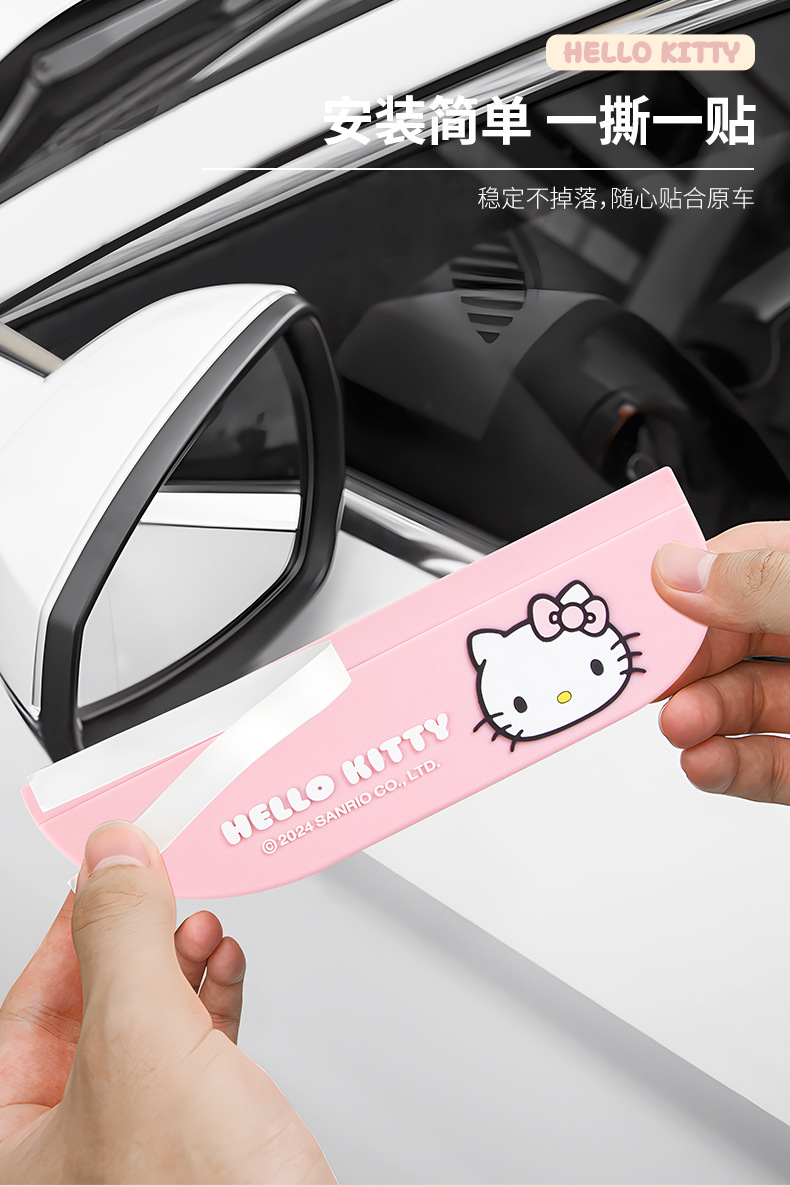 Car rearview mirror rain shield rain eyebrow reversing rear mirror mirror mirror rain shield rain shield universal rain shield
