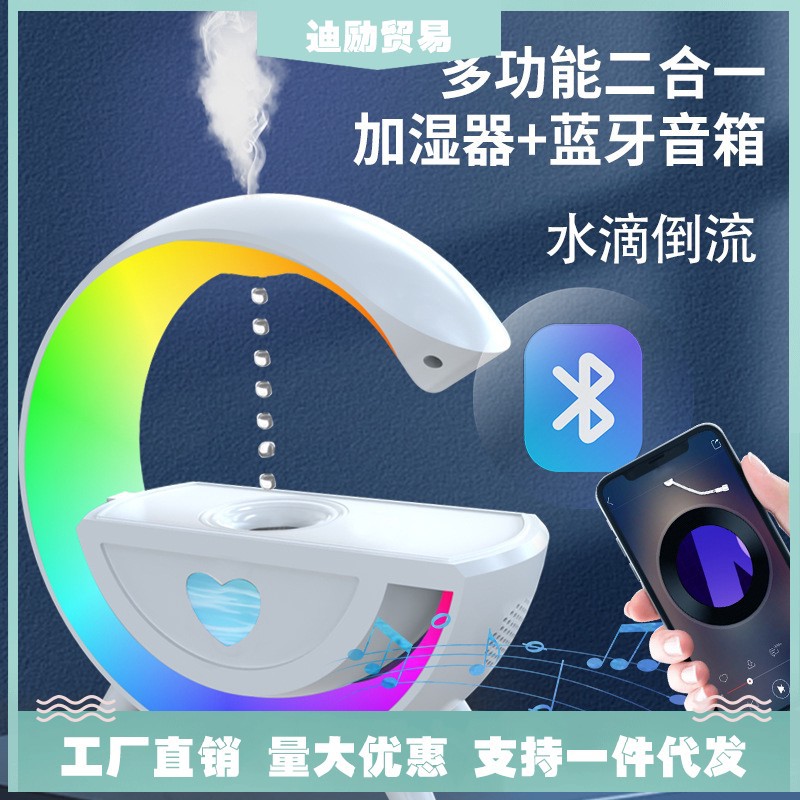 Nuevo humidificador anti-gravedad multifuncional altavoz inteligente todo en uno gotas de agua flujo inverso humidificador de atomización