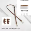 Cognac gold buckle fine shoulder strap+DuPont paper mini inner line