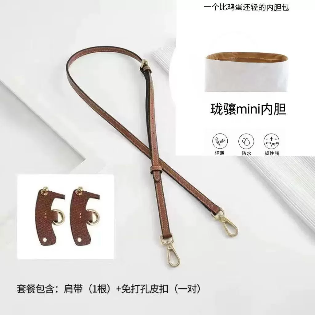 Adjustable Leather Shoulder Strap (longcham mini style) — Cognac/Black/Graphite, Gold Buckle
