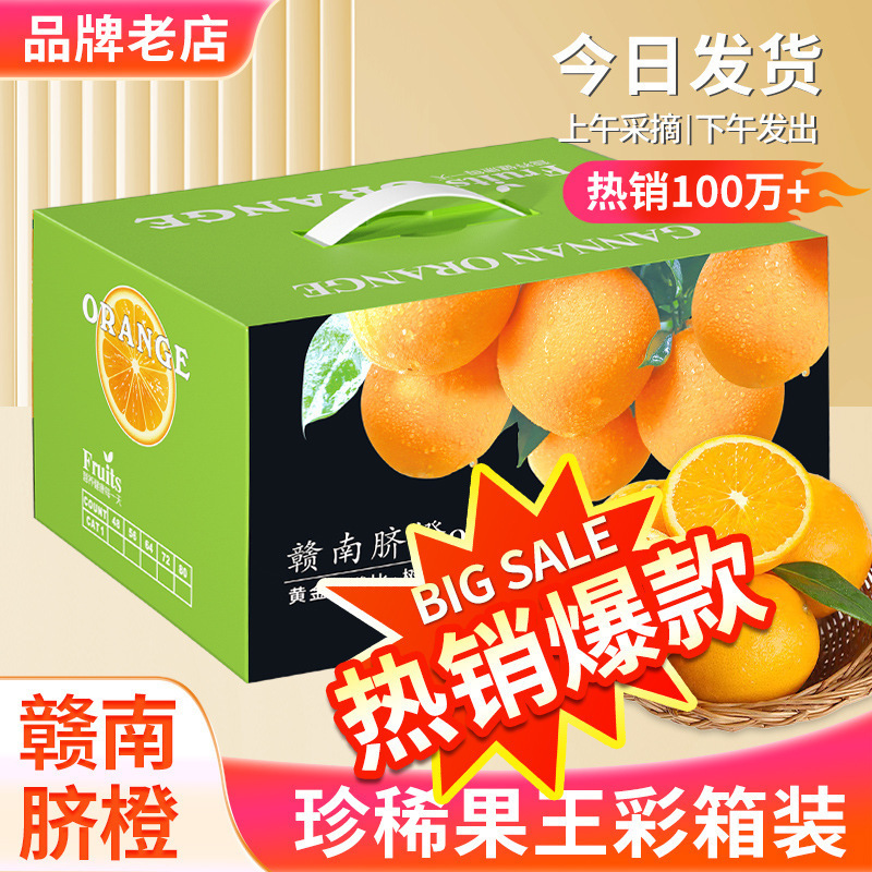 2.25kg -85mm-90mm 과일 왕