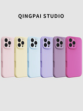 �p��17airҺ�B���z�m���O��16promax�֙C��17pro�¿�iphone15ȫ��