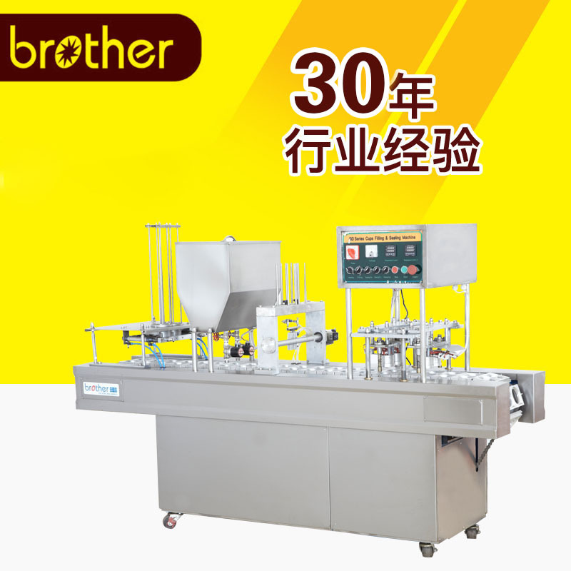 【兄弟包装机械】FRG60自动盒杯封盖机果冻PP PE PET/PE封口机