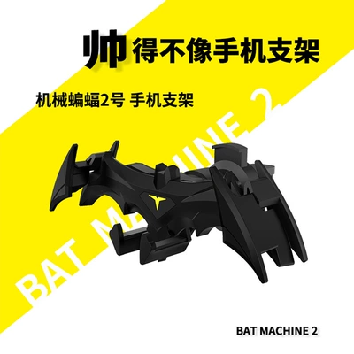 New cross-border cool mechanical bat gravity car phone holder universal air vent phone holder for car use