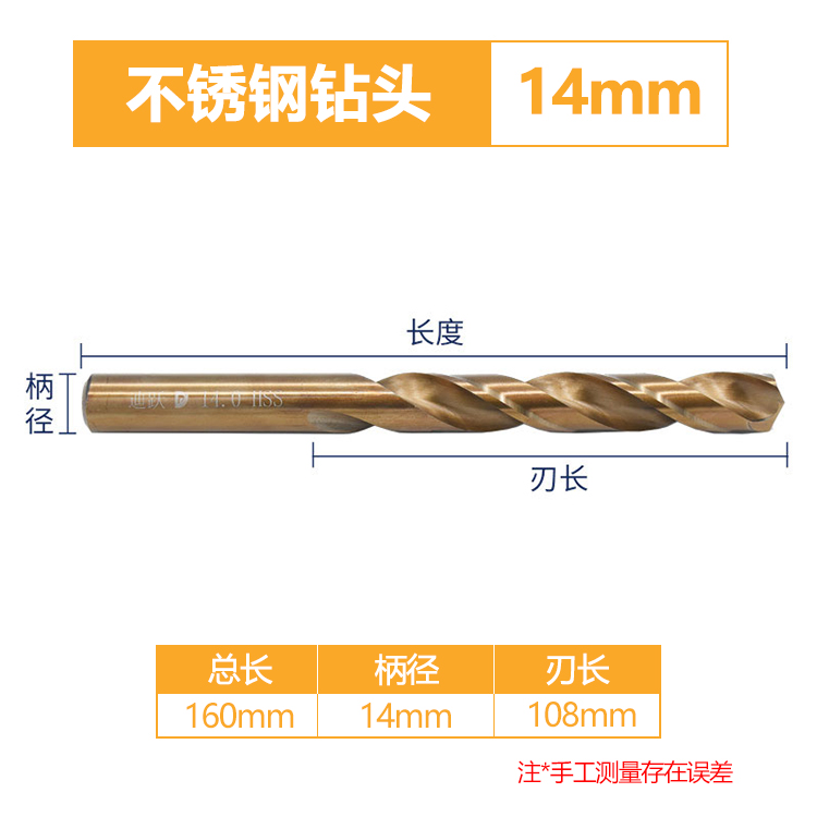 Broca de giro, acero inoxidable, acero de alta dureza, perforado, taladro helicoso que contiene cobalto, brocha de acero