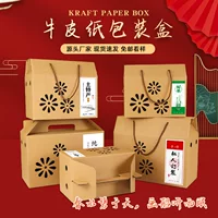 Подарочная коробка с фруктами упаковочная коробка пустая коробка ручной работы пупок оранжевый переносная бумажная коробка подарочная коробка в наличии