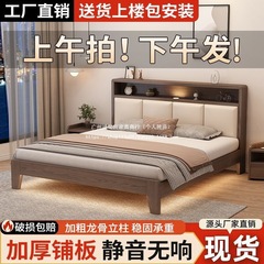 实木床双人1.8x2米家用1.5米小户型出租房民宿用1.2m单人板式床架