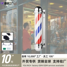 美发椅;按摩床;洗头床