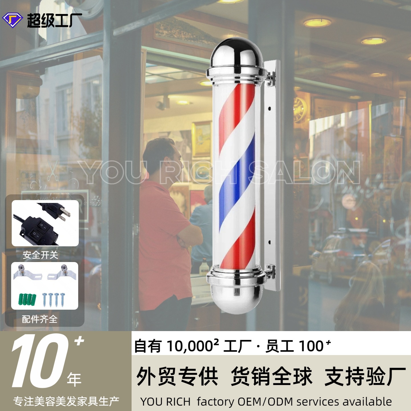 理发店转灯防水美发转灯美发灯箱挂墙式轻奢理发店信号灯长110cm